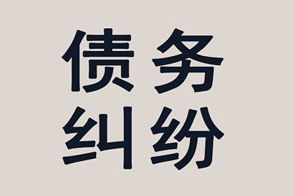 借款不归还与家庭背景有关联吗？